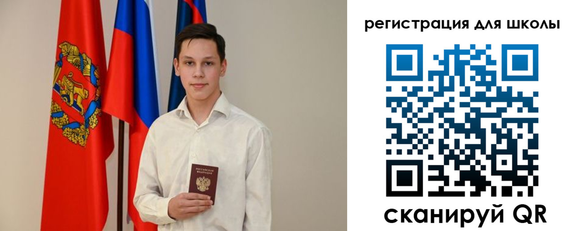 прописка законно в Красноармейске